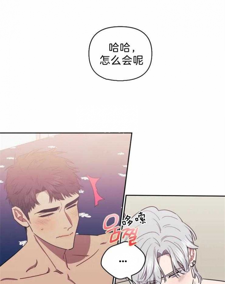 《次于别人的关系》漫画最新章节第42话免费下拉式在线观看章节第【17】张图片