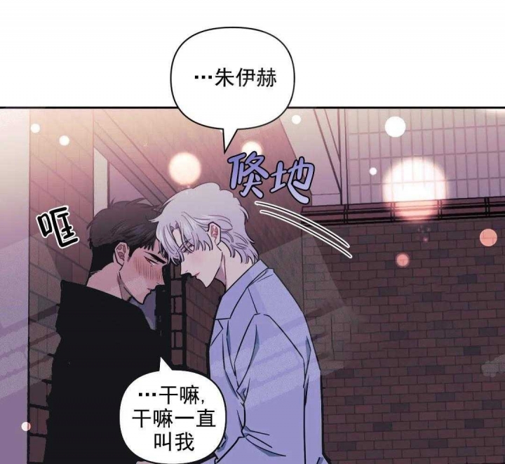 《次于别人的关系》漫画最新章节第9话免费下拉式在线观看章节第【35】张图片