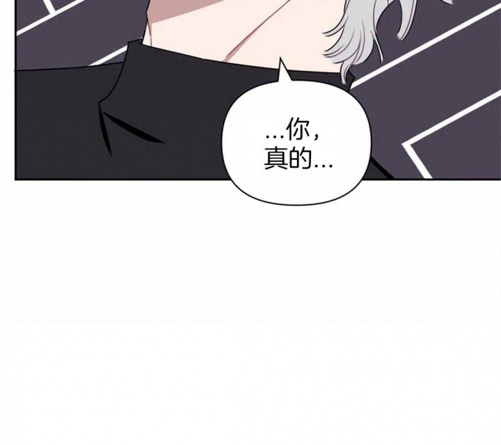 《次于别人的关系》漫画最新章节第38话免费下拉式在线观看章节第【50】张图片