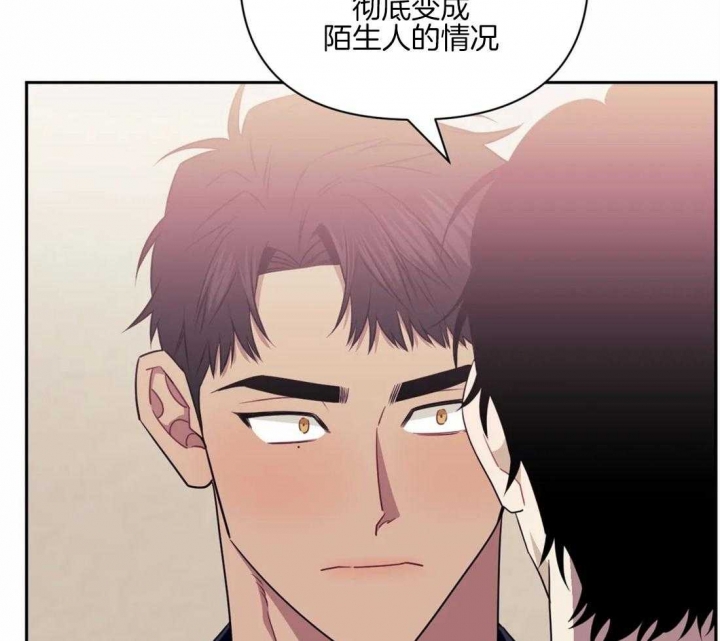 《次于别人的关系》漫画最新章节第57话免费下拉式在线观看章节第【6】张图片