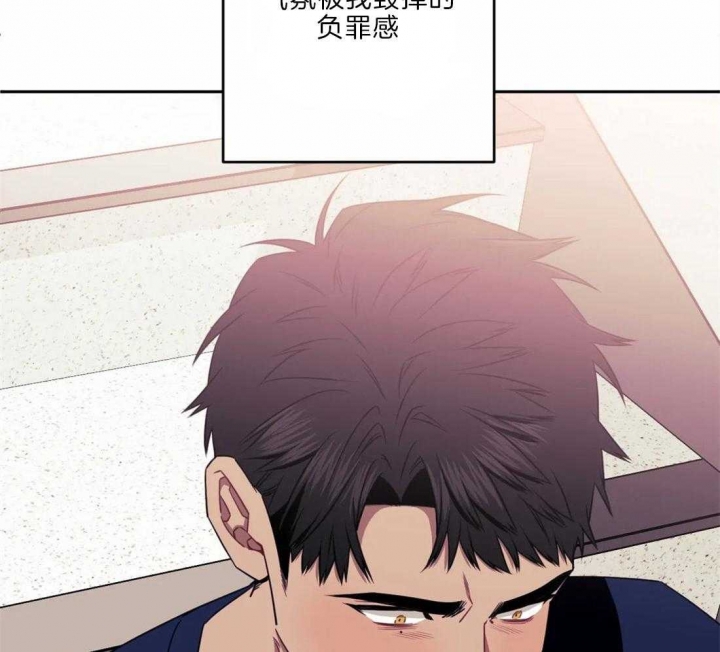 《次于别人的关系》漫画最新章节第36话免费下拉式在线观看章节第【45】张图片