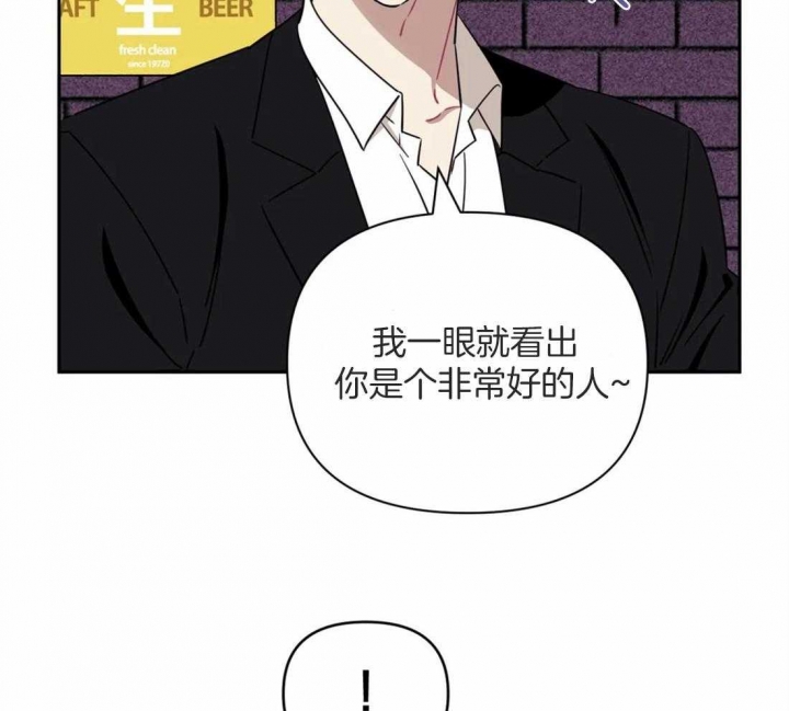 《次于别人的关系》漫画最新章节第45话免费下拉式在线观看章节第【19】张图片