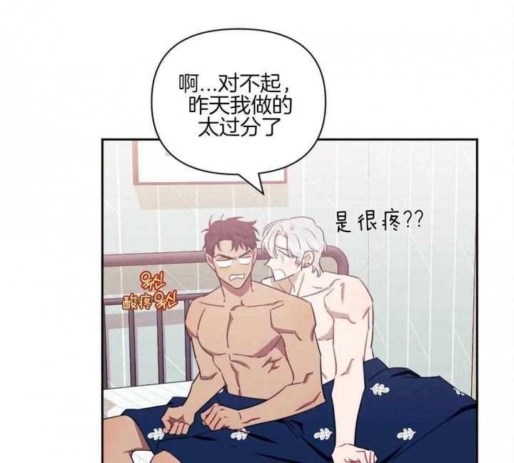 《次于别人的关系》漫画最新章节第62话免费下拉式在线观看章节第【12】张图片