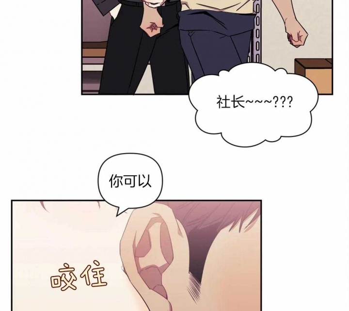 《次于别人的关系》漫画最新章节第57话免费下拉式在线观看章节第【20】张图片