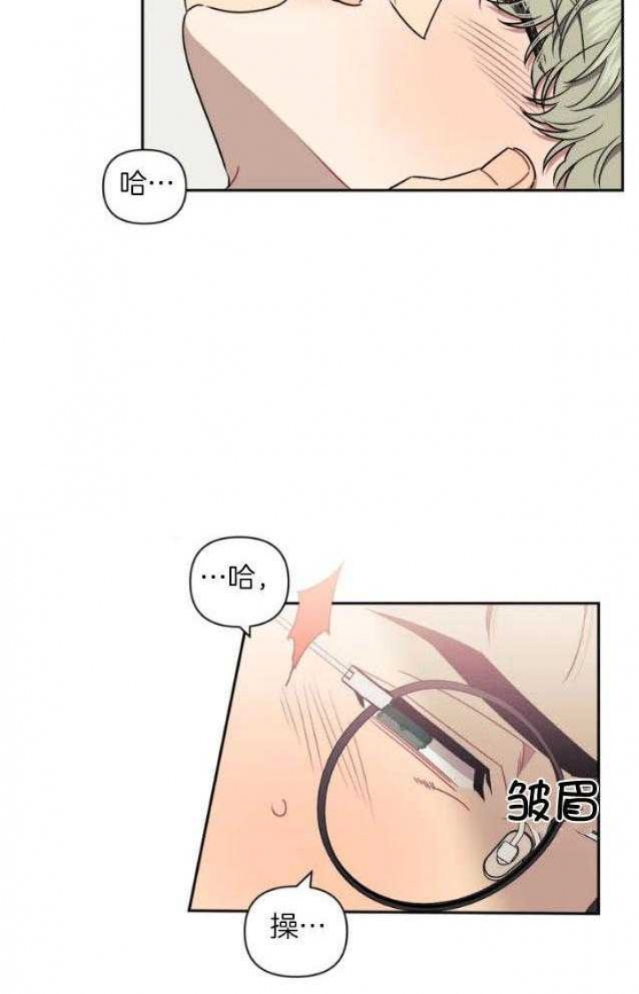 《次于别人的关系》漫画最新章节第79话免费下拉式在线观看章节第【22】张图片