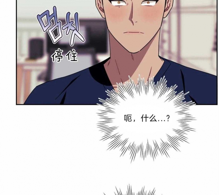 《次于别人的关系》漫画最新章节第36话免费下拉式在线观看章节第【14】张图片