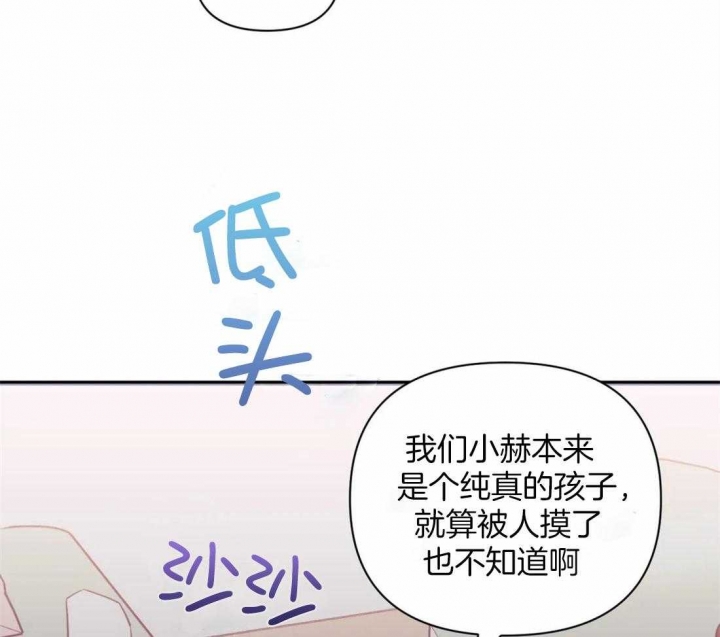 《次于别人的关系》漫画最新章节第46话免费下拉式在线观看章节第【32】张图片