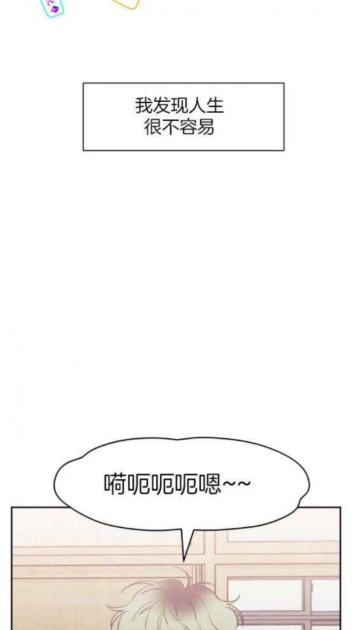 《次于别人的关系》漫画最新章节第70话免费下拉式在线观看章节第【5】张图片