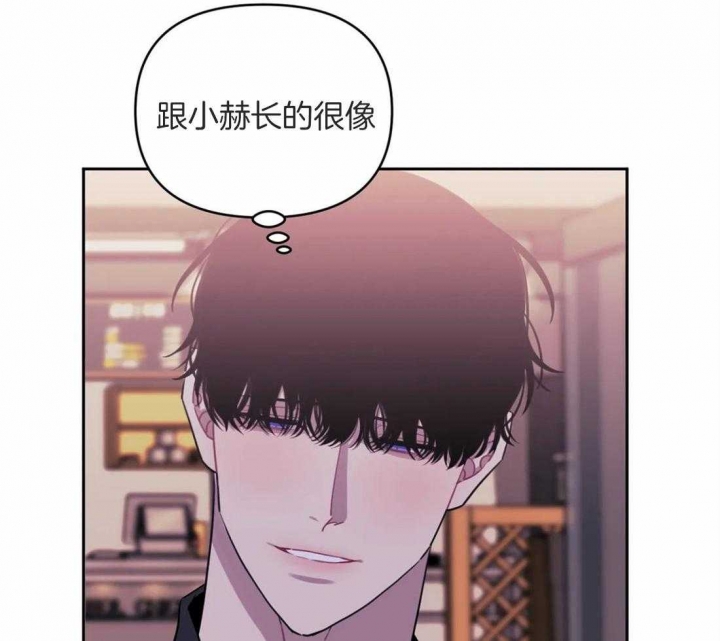 《次于别人的关系》漫画最新章节第55话免费下拉式在线观看章节第【17】张图片