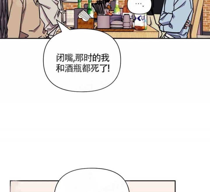 《次于别人的关系》漫画最新章节第7话免费下拉式在线观看章节第【7】张图片