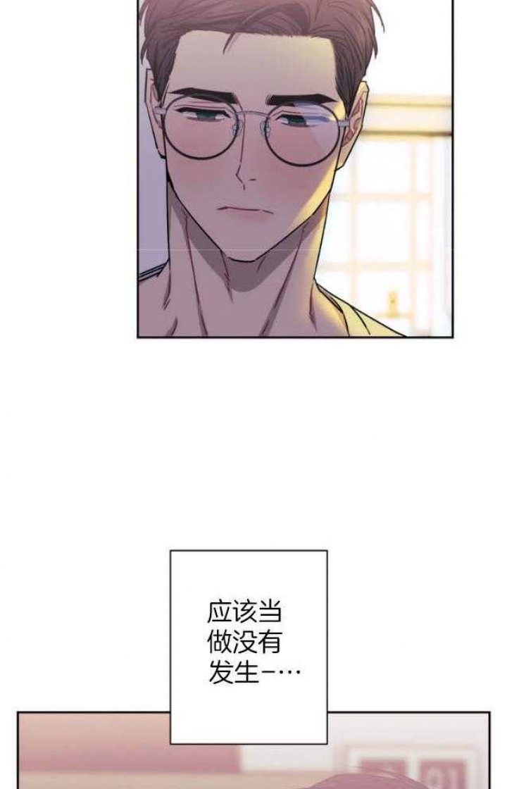 《次于别人的关系》漫画最新章节第79话免费下拉式在线观看章节第【5】张图片