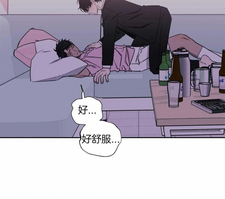 《次于别人的关系》漫画最新章节第46话免费下拉式在线观看章节第【30】张图片