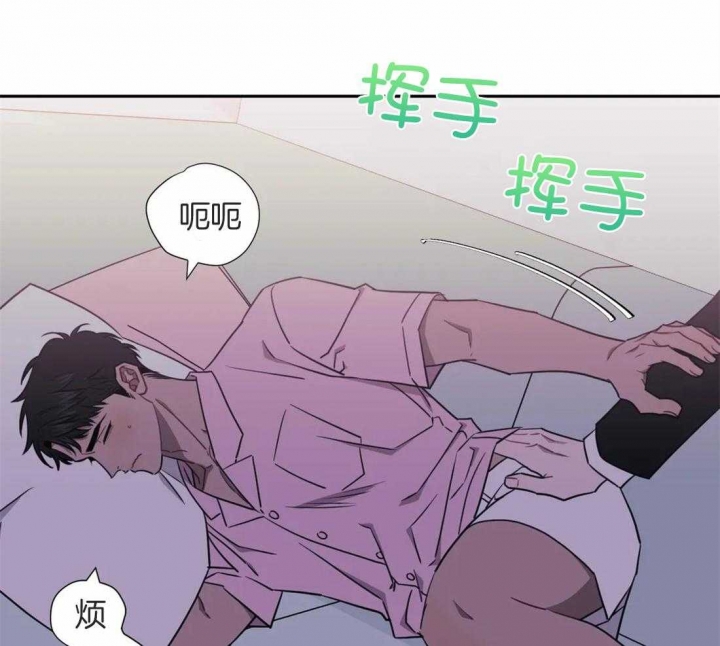 《次于别人的关系》漫画最新章节第46话免费下拉式在线观看章节第【18】张图片