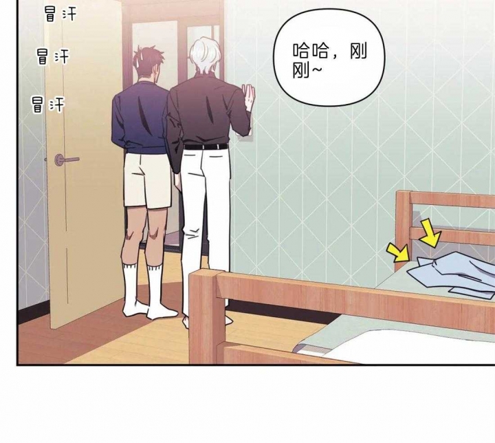 《次于别人的关系》漫画最新章节第36话免费下拉式在线观看章节第【10】张图片