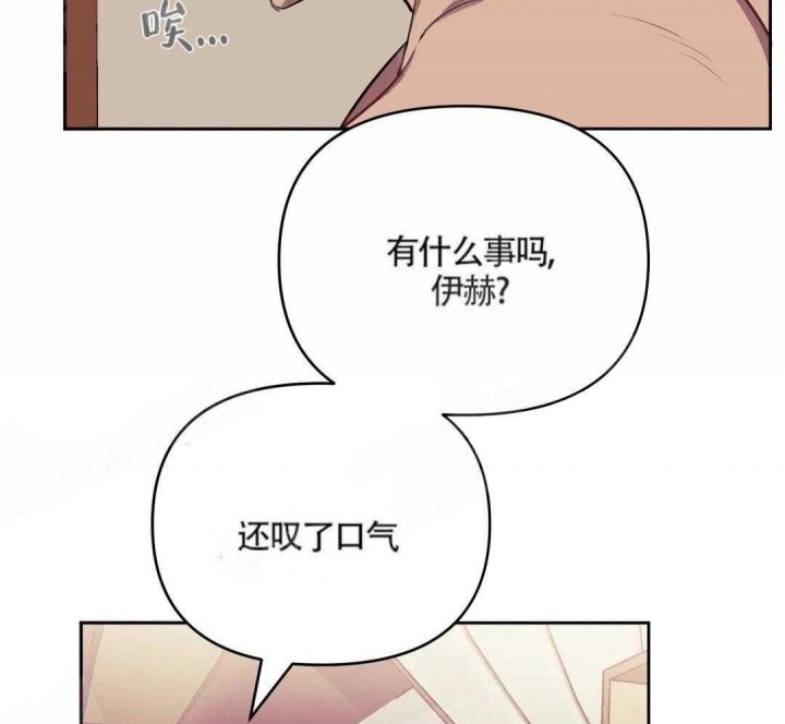 《次于别人的关系》漫画最新章节第5话免费下拉式在线观看章节第【50】张图片