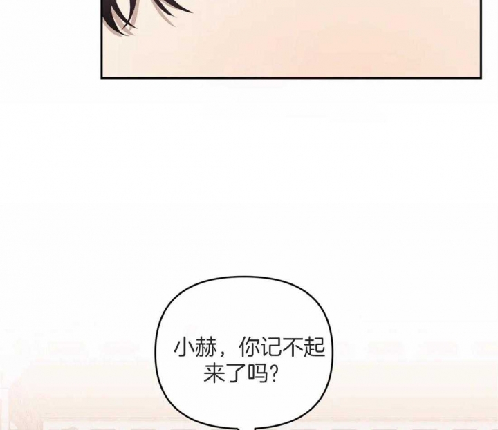 《次于别人的关系》漫画最新章节第56话免费下拉式在线观看章节第【30】张图片