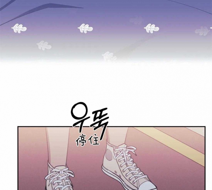 《次于别人的关系》漫画最新章节第57话免费下拉式在线观看章节第【50】张图片