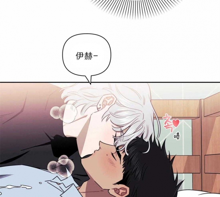 《次于别人的关系》漫画最新章节第36话免费下拉式在线观看章节第【2】张图片