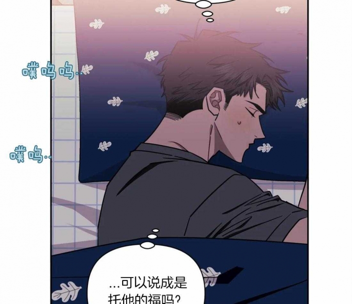 《次于别人的关系》漫画最新章节第31话免费下拉式在线观看章节第【15】张图片