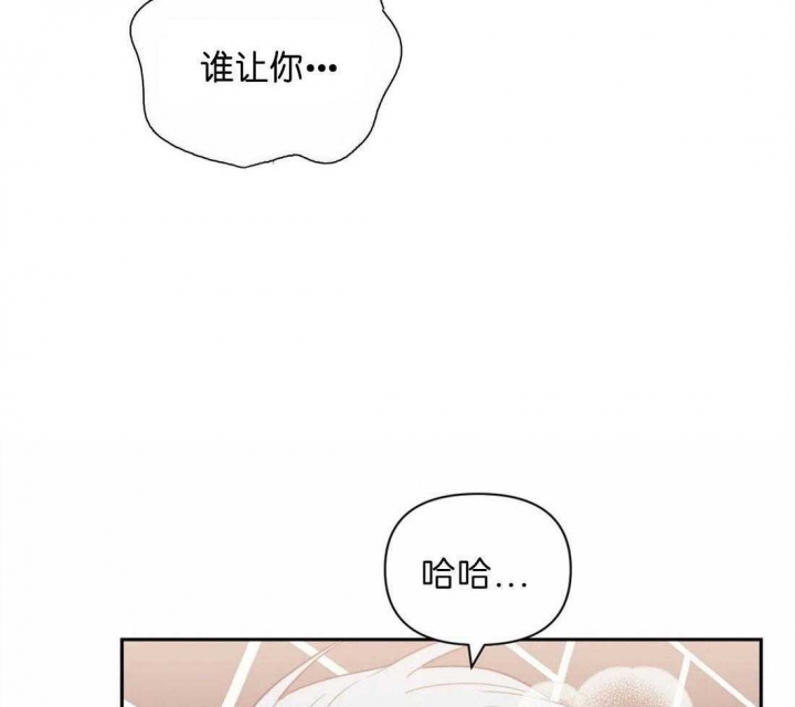 《次于别人的关系》漫画最新章节第39话免费下拉式在线观看章节第【34】张图片