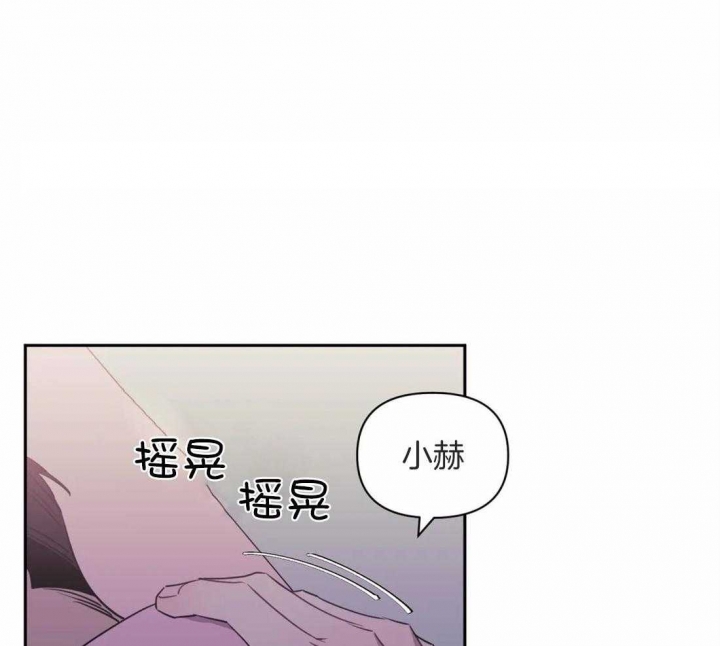 《次于别人的关系》漫画最新章节第46话免费下拉式在线观看章节第【5】张图片