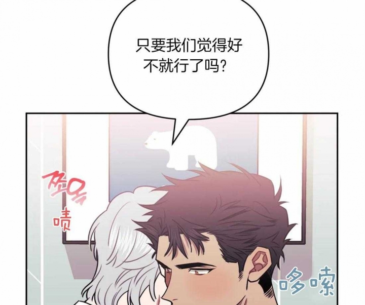 《次于别人的关系》漫画最新章节第32话免费下拉式在线观看章节第【49】张图片