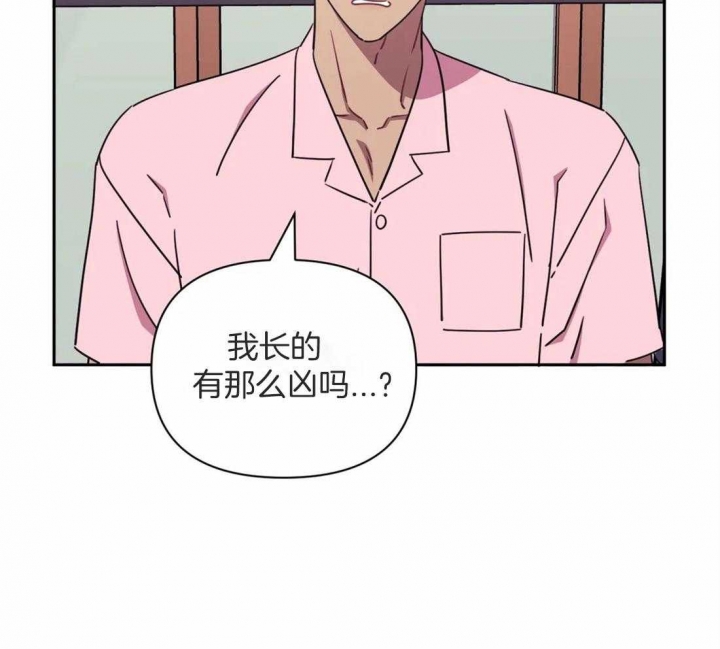 《次于别人的关系》漫画最新章节第45话免费下拉式在线观看章节第【5】张图片