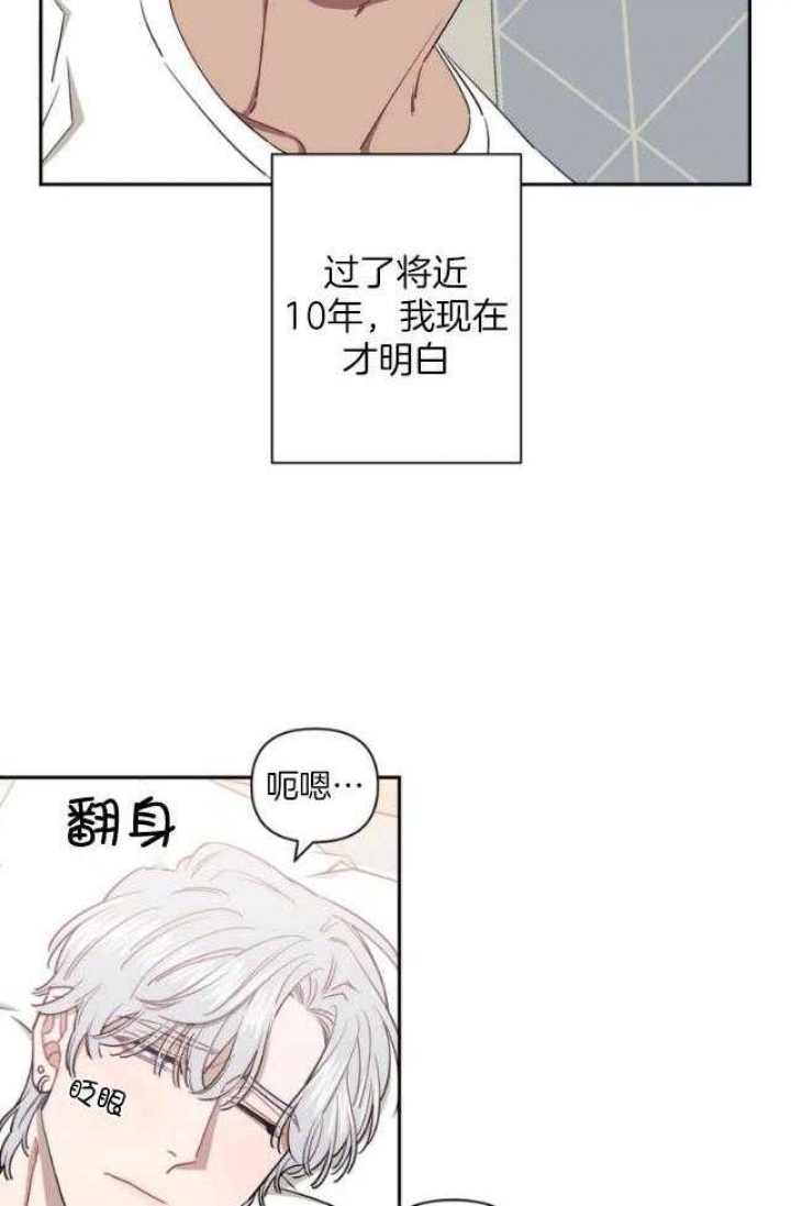 《次于别人的关系》漫画最新章节第69话免费下拉式在线观看章节第【26】张图片