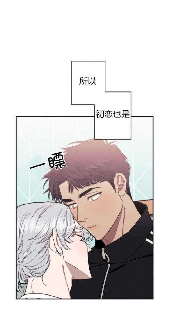 《次于别人的关系》漫画最新章节第66话免费下拉式在线观看章节第【7】张图片