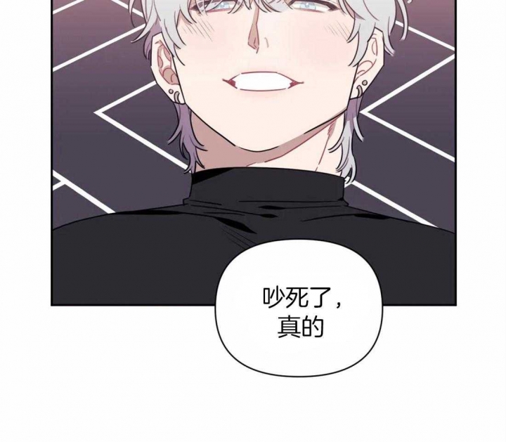 《次于别人的关系》漫画最新章节第38话免费下拉式在线观看章节第【35】张图片