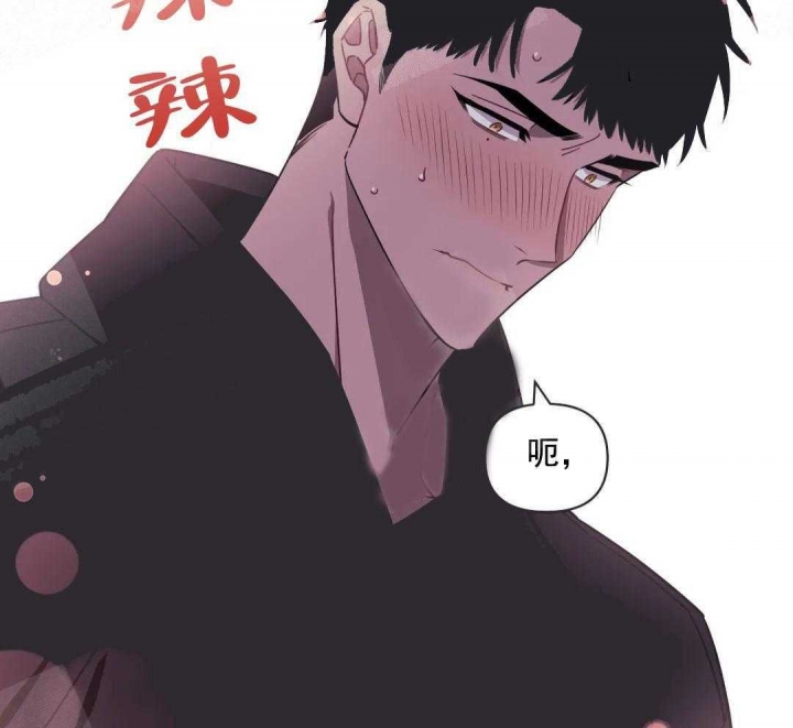 《次于别人的关系》漫画最新章节第9话免费下拉式在线观看章节第【23】张图片