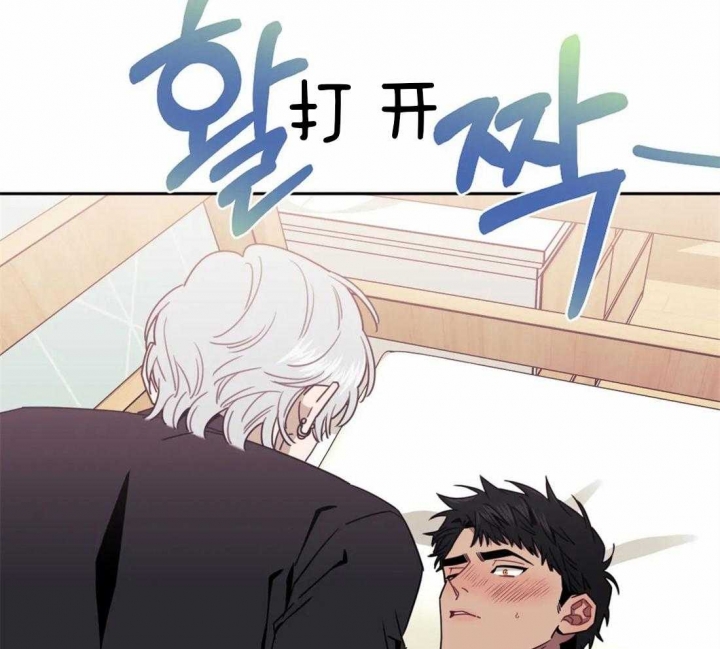 《次于别人的关系》漫画最新章节第35话免费下拉式在线观看章节第【8】张图片