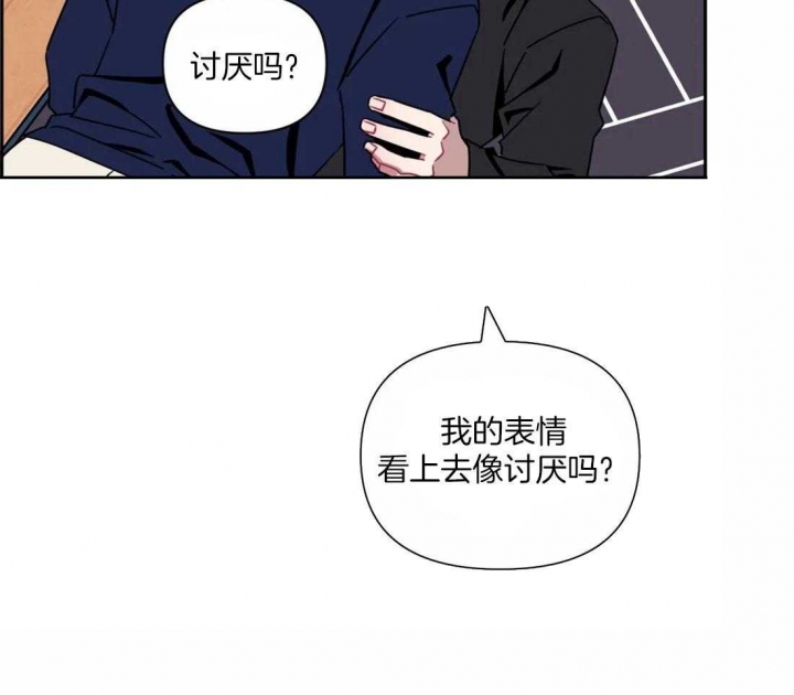 《次于别人的关系》漫画最新章节第38话免费下拉式在线观看章节第【14】张图片