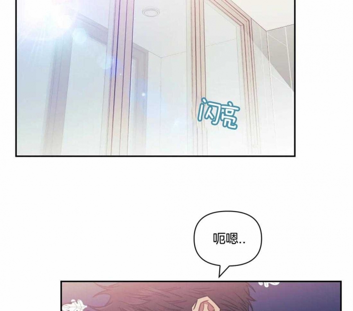 《次于别人的关系》漫画最新章节第29话免费下拉式在线观看章节第【29】张图片