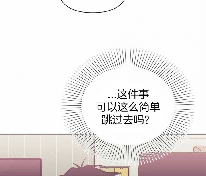 《次于别人的关系》漫画最新章节第37话免费下拉式在线观看章节第【53】张图片