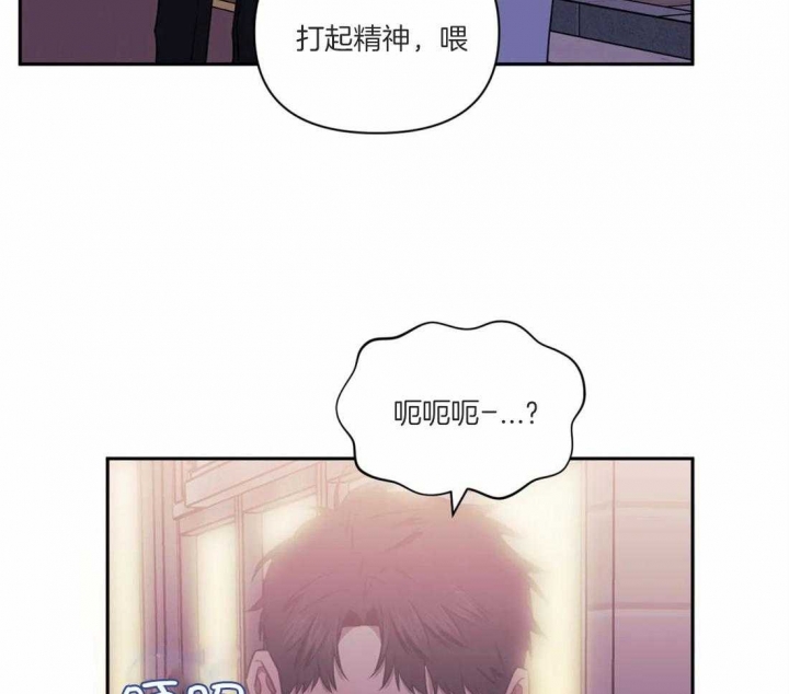 《次于别人的关系》漫画最新章节第47话免费下拉式在线观看章节第【23】张图片