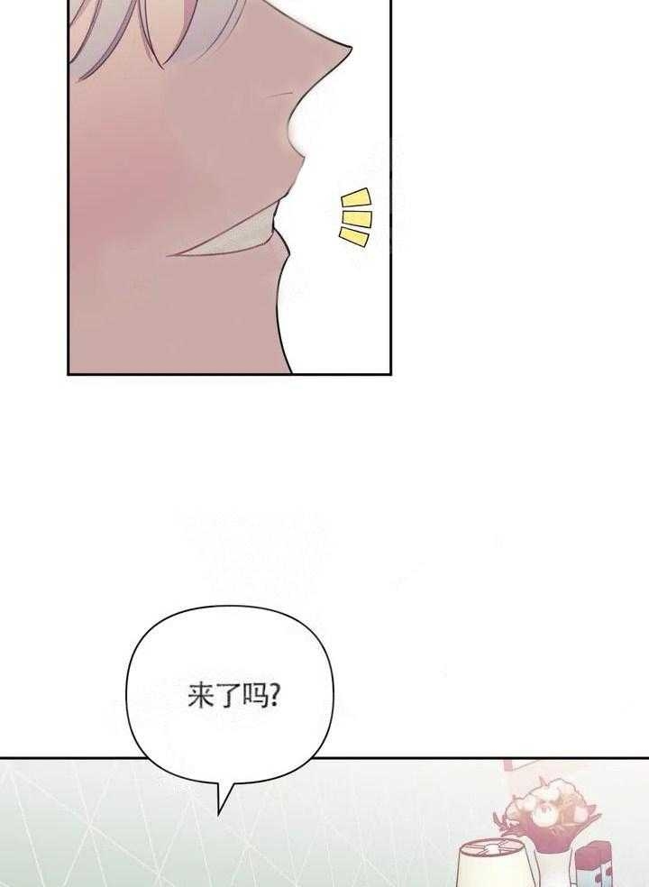 《次于别人的关系》漫画最新章节第1话免费下拉式在线观看章节第【26】张图片