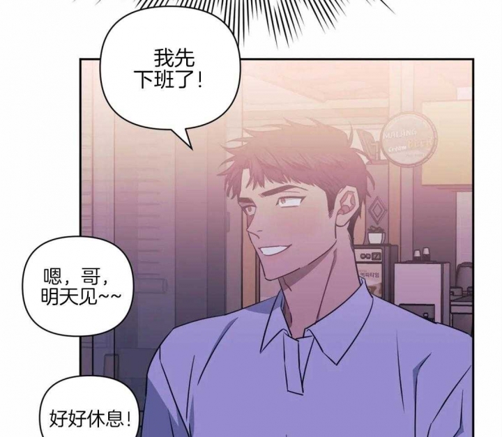 《次于别人的关系》漫画最新章节第63话免费下拉式在线观看章节第【11】张图片