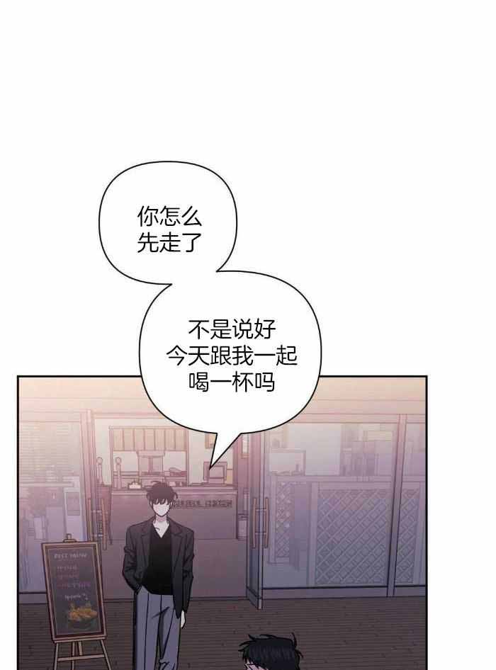 《次于别人的关系》漫画最新章节第104话免费下拉式在线观看章节第【15】张图片