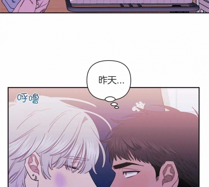 《次于别人的关系》漫画最新章节第54话免费下拉式在线观看章节第【21】张图片