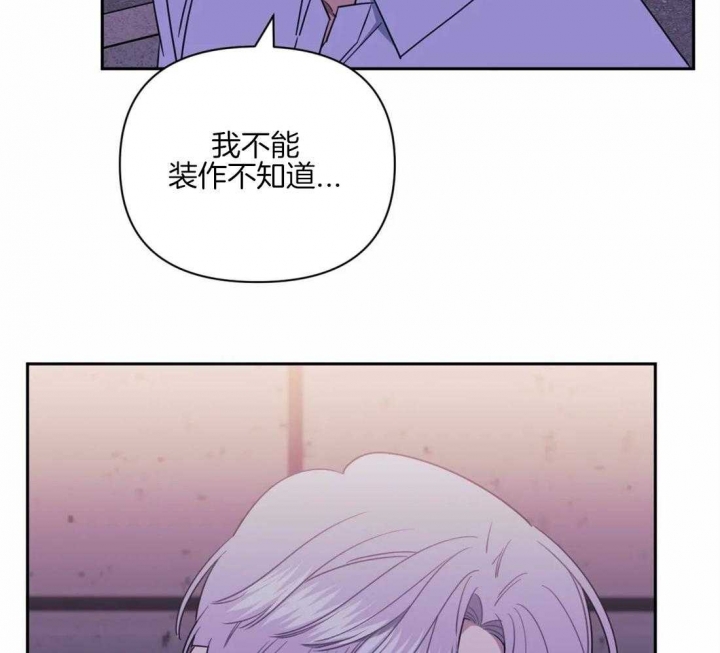 《次于别人的关系》漫画最新章节第63话免费下拉式在线观看章节第【33】张图片