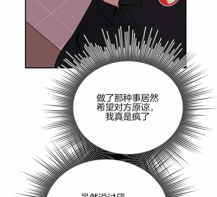 《次于别人的关系》漫画最新章节第62话免费下拉式在线观看章节第【48】张图片