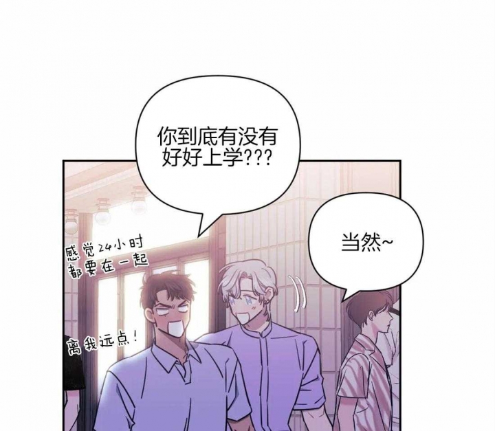 《次于别人的关系》漫画最新章节第63话免费下拉式在线观看章节第【14】张图片