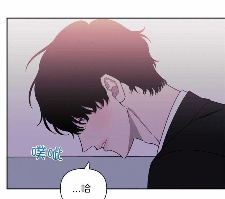 《次于别人的关系》漫画最新章节第46话免费下拉式在线观看章节第【31】张图片