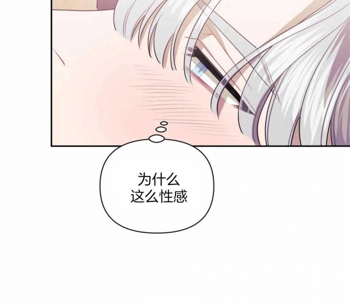 《次于别人的关系》漫画最新章节第38话免费下拉式在线观看章节第【27】张图片