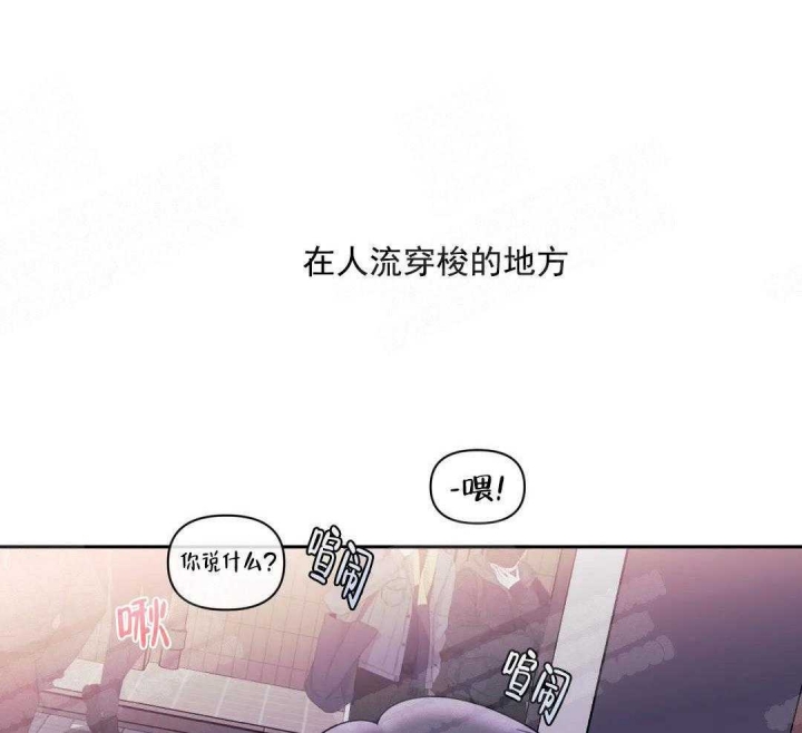 《次于别人的关系》漫画最新章节第9话免费下拉式在线观看章节第【4】张图片