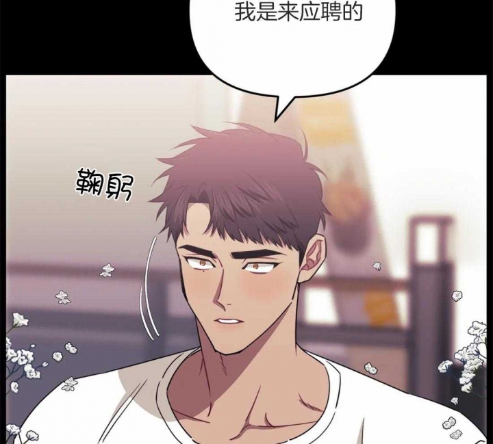 《次于别人的关系》漫画最新章节第45话免费下拉式在线观看章节第【16】张图片