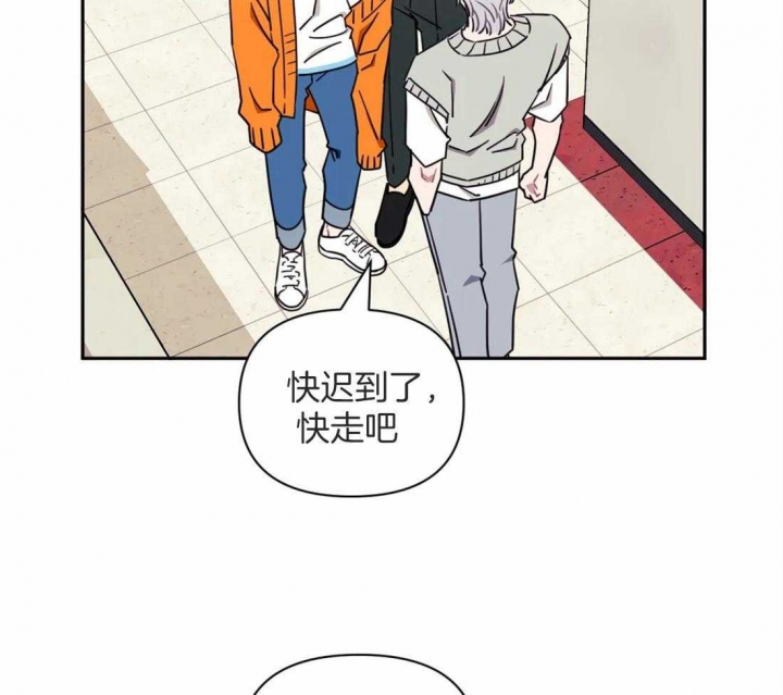 《次于别人的关系》漫画最新章节第44话免费下拉式在线观看章节第【9】张图片