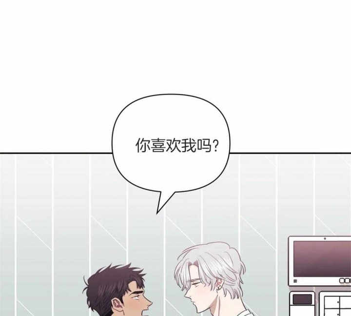 《次于别人的关系》漫画最新章节第51话免费下拉式在线观看章节第【12】张图片