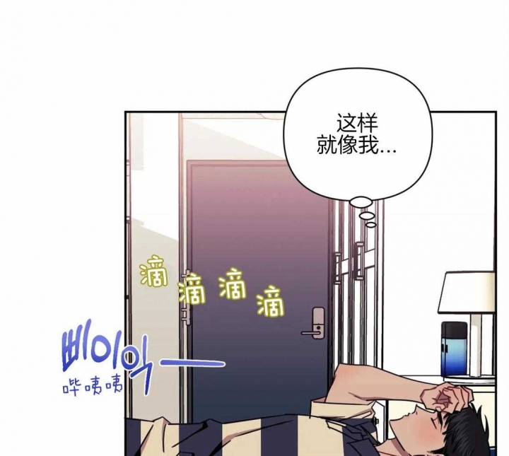 《次于别人的关系》漫画最新章节第60话免费下拉式在线观看章节第【1】张图片